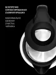 Электрический чайник Polaris PWK 1211CGL "Water Way Pro", стеклянный, с подсветкой, 1,2 л