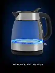 Электрический чайник Polaris PWK 1211CGL "Water Way Pro", стеклянный, с подсветкой, 1,2 л
