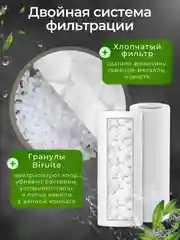 Фильтр для душа от хлора и ржавчины, корейский, насадка на лейку в ванну