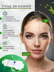 Фильтр для душа от хлора и ржавчины, корейский, насадка на лейку в ванну