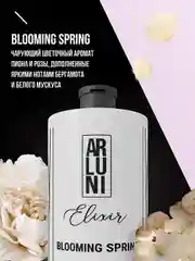 Парфюмированный гель для душа Arluni Elixir "Blooming spring", 750 мл