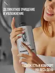 Парфюмированный гель для душа Arluni Elixir "Blooming spring", 750 мл