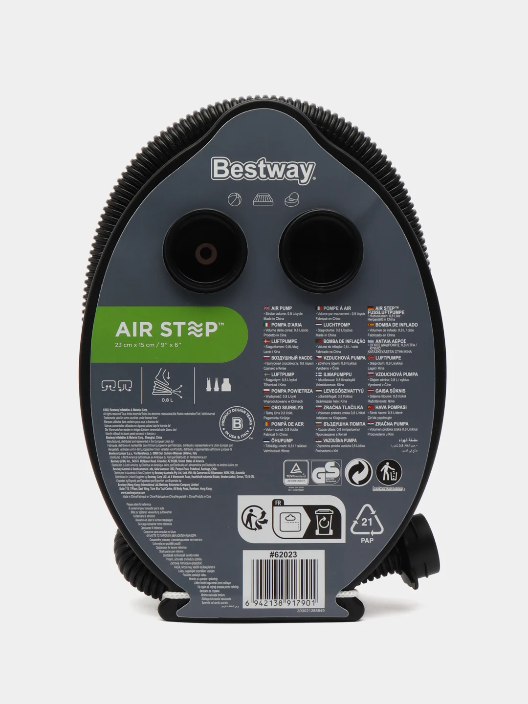Желтый насос ножной BESTWAY для надувных изделий лодох ПВХ и матрасов