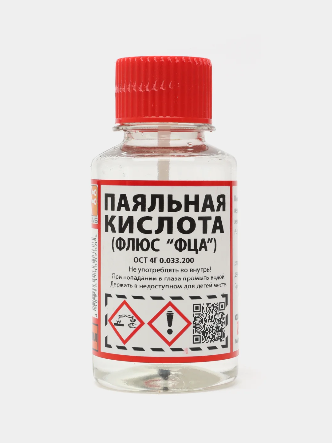 Паяльная кислота Solins ФЦА, активный флюс для пайки, флакон с кисточкой