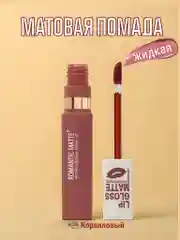 Коралловый матовая помада для губ жидкая, тинт для губ, 6 оттенков