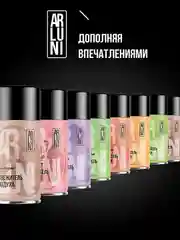 Освежитель воздуха Arluni "Персик & пион", сменный аэрозольный баллон, 250 мл