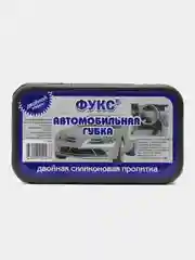 Губка "Фукс-авто" универсальная