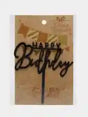 Топпер "Happy Birthday", черный глянец, Дарим Красиво