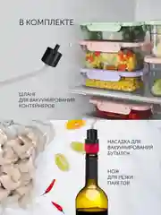 Вакууматор для продуктов Polaris PVS 1300 и вакуумные рифленые пакеты, 20 штук