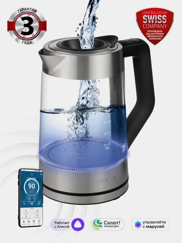 Электрический чайник Polaris PWK 1725CGLD Wi-Fi IQ Home, с регулировкой температуры, 1,7 л