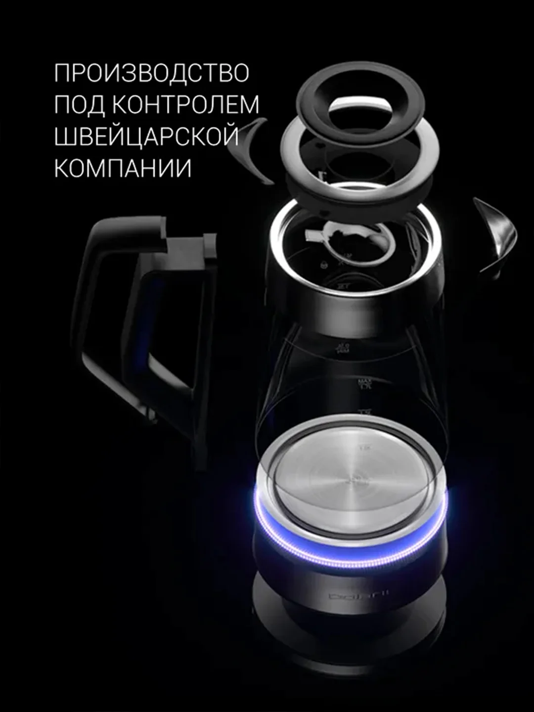 Электрический чайник Polaris PWK 1725CGLD Wi-Fi IQ Home, с регулировкой температуры, 1,7 л