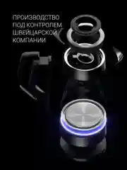 Электрический чайник Polaris PWK 1725CGLD Wi-Fi IQ Home, с регулировкой температуры, 1,7 л