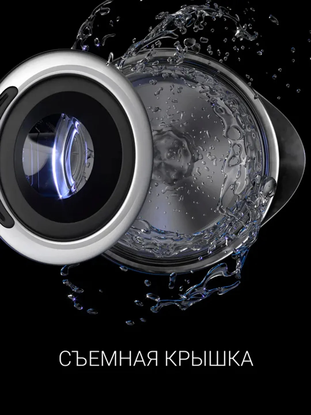 Электрический чайник Polaris PWK 1725CGLD Wi-Fi IQ Home, с регулировкой температуры, 1,7 л