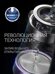 Электрический чайник Polaris PWK 1725CGLD Wi-Fi IQ Home, с регулировкой температуры, 1,7 л