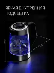 Электрический чайник Polaris PWK 1725CGLD Wi-Fi IQ Home, с регулировкой температуры, 1,7 л