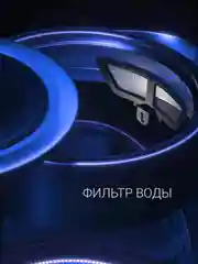 Электрический чайник Polaris PWK 1725CGLD Wi-Fi IQ Home, с регулировкой температуры, 1,7 л