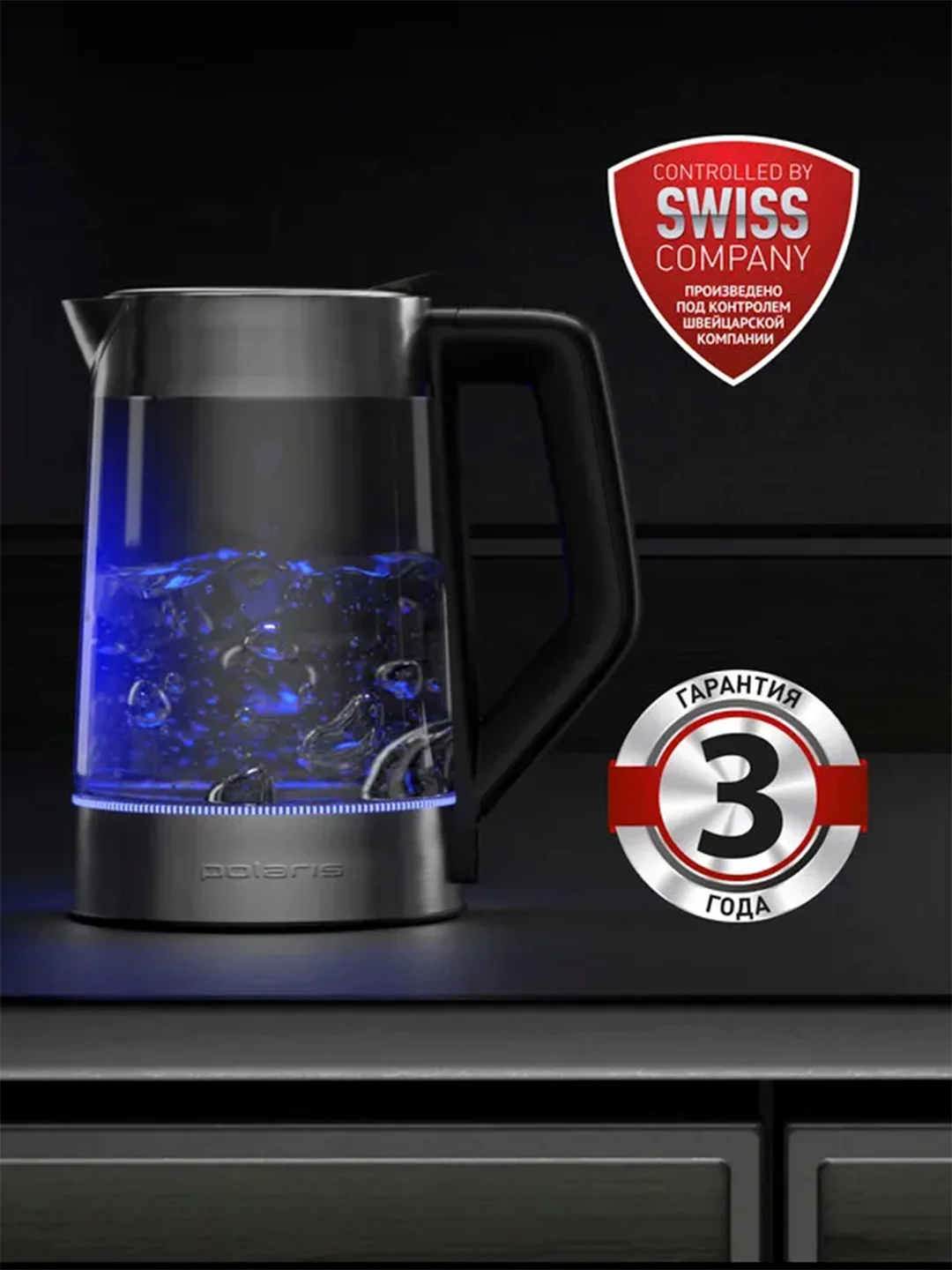 Электрический чайник Polaris PWK 1725CGLD Wi-Fi IQ Home, с регулировкой температуры, 1,7 л