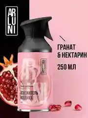 Освежитель воздуха Arluni "Гранат & нектарин", аэрозольный баллон с триггером, 250 мл