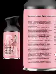 Освежитель воздуха Arluni "Гранат & нектарин", аэрозольный баллон с триггером, 250 мл