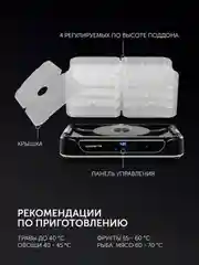 Сушилка для овощей и фруктов Polaris PFD 1206V, дегидратор, 550 Вт