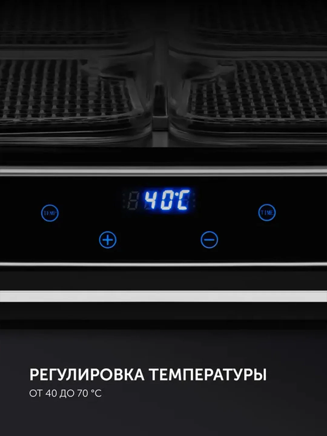 Сушилка для овощей и фруктов Polaris PFD 1206V, дегидратор, 550 Вт