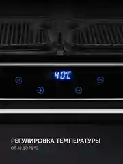 Сушилка для овощей и фруктов Polaris PFD 1206V, дегидратор, 550 Вт