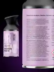 Освежитель воздуха Arluni "Фиалка & бергамот", аэрозольный баллон с триггером, 250 мл