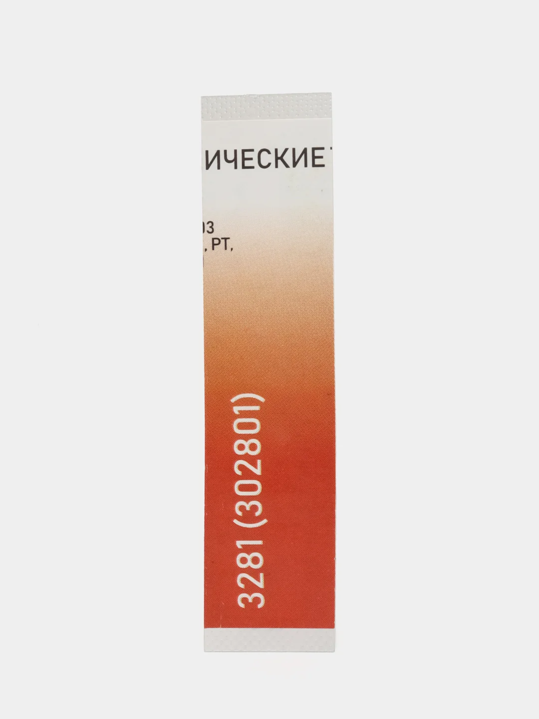 Фреза твердосплавная ТВС 3281/302801 для аппаратного маникюра и педикюра "Конус-купол"