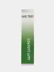 Фреза твердосплавная ТВС 4691/406901 для аппаратного маникюра и педикюра "Конус-купол"