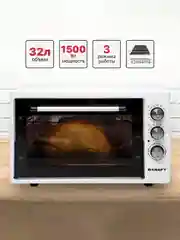 Белый мини-печь, духовка, духовый шкаф, электрический, KRAFT KF-MO 32л, 38л