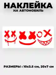Разноцветный голографическая наклейка "Улыбка JDM" комплект 3шт виниловая без фона