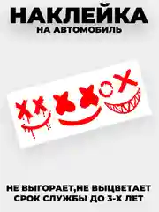 Красный голографическая наклейка "Улыбка JDM" комплект 3шт виниловая без фона