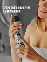 Парфюмированный гель для душа Arluni Elixir "Black tobacco&vanilla", 400 мл