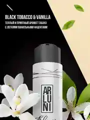 Парфюмированный гель для душа Arluni Elixir "Black tobacco&vanilla", 400 мл