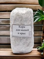 Корм для мышей и крыс 500г