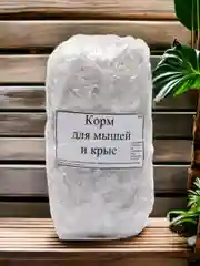 Корм для мышей и крыс 500г