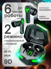 Беспроводные наушники N35, игровые, до 6 часов работы