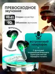 Черный беспроводные наушники N35, игровые, до 6 часов работы