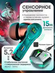 Черный беспроводные наушники N35, игровые, до 6 часов работы