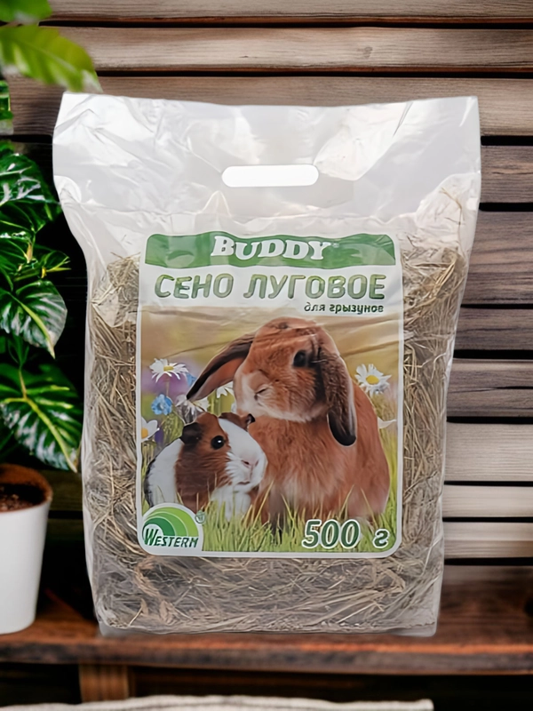 Сено луговое для грызунов, 500 г