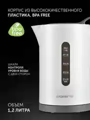 Белый электрический чайник Polaris PWK 1220C Water Way Pro