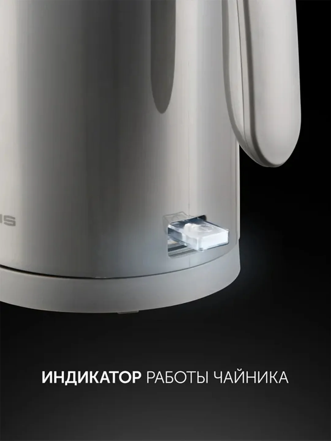 Серый электрический чайник Polaris PWK 1220C Water Way Pro