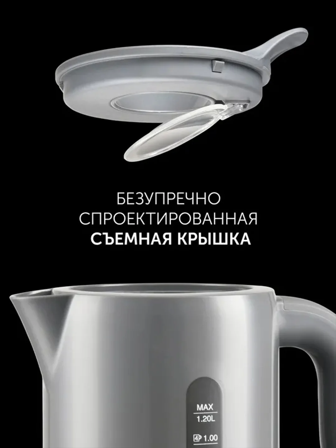 Серый электрический чайник Polaris PWK 1220C Water Way Pro