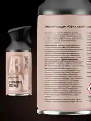 Освежитель воздуха Arluni "Кофе & кардамон", аэрозольный баллон с триггером, 250 мл