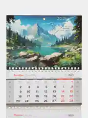 Аметистовый календарь квартальный 3 бл. на 3 гр. BG Mini, с бегунком, 2025г