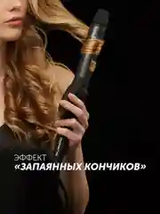 Плойка для укладки волос Polaris PHS 3410TAi Argan Therapy PRO, для локонов