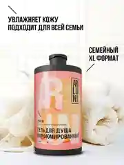 Парфюмированный гель для душа Arluni "Персик", 750 мл