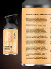 Освежитель воздуха Arluni "Персик & пион", аэрозольный баллон с триггером, 250 мл