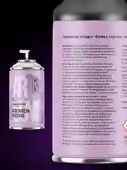 Освежитель воздуха Arluni "Фиалка & бергамот", сменный аэрозольный баллон, 250 мл