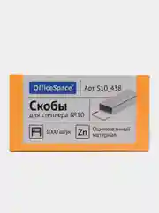 Скобы для степлера №10 OfficeSpace, оцинкованные, 5000шт